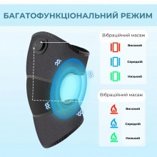 Массажер Supretto с подогревом на колено, плечо, локоть