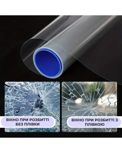 Бронированная защитная пленка Supretto на окна ударопрочная 60x152 см