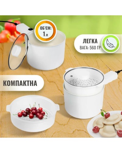 Кастрюля пароварка Supretto электрическая Ловкий Повар 