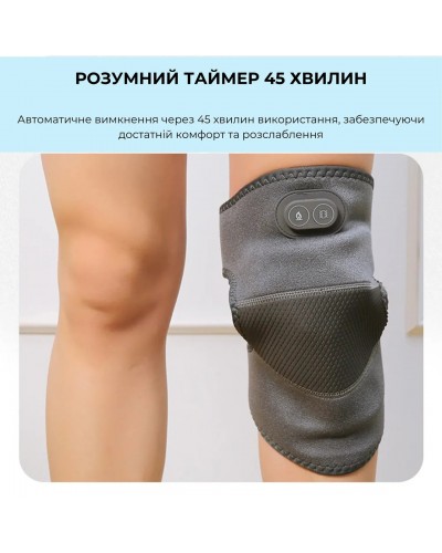 Массажер Supretto с подогревом на колено, плечо, локоть