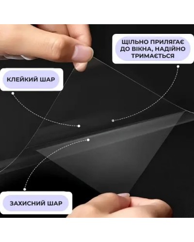 Бронированная защитная пленка Supretto на окна ударопрочная 60x152 см