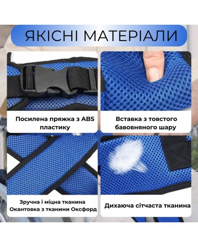 Ремень безопасности Supretto для инвалидной коляски. Надежная защита – максимальный комфорт