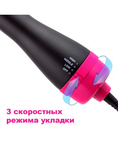 Фен щетка для укладки волос 1000W  Hair Dryer