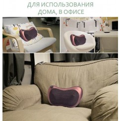 Автомобильная массажная подушка с прогревом и роликами Магия СТ CHM-8028