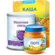 Питание и кормление