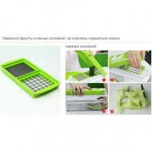 Овощерезка терка Найсер Дайсер плюс Nicer Dicer ручная шинковка
