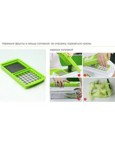 Овощерезка терка Найсер Дайсер плюс Nicer Dicer ручная шинковка