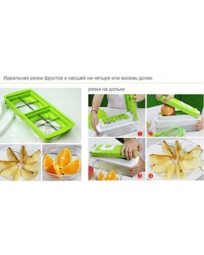 Овощерезка терка Найсер Дайсер плюс Nicer Dicer ручная шинковка