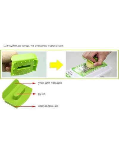 Овощерезка терка Найсер Дайсер плюс Nicer Dicer ручная шинковка