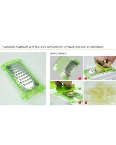 Овощерезка терка Найсер Дайсер плюс Nicer Dicer ручная шинковка