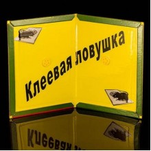 Мышеловка, Catch Expert, капкан на крысу, клеевая ловушка EGO