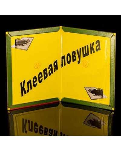 Мышеловка, Catch Expert, капкан на крысу, клеевая ловушка EGO