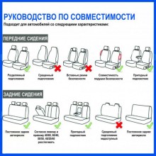 Чехлы на автомобильные сиденья DMV (полный набор) 3 шт., авточехлы