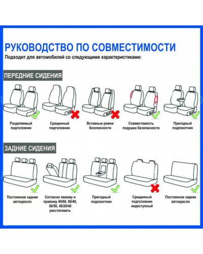 Чехлы на автомобильные сиденья DMV (полный набор) 3 шт., авточехлы